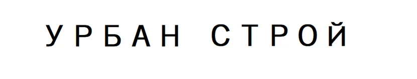 Мы перезвоним